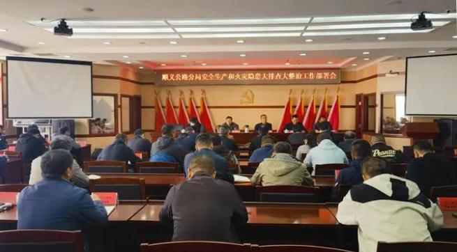 未雨綢繆,順義公路分局打好&ldquo;防汛主動仗&rdquo;