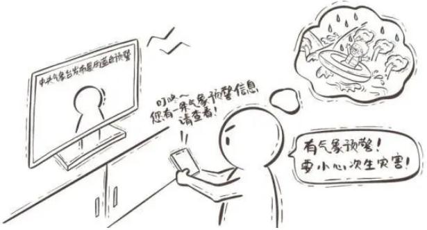 銳評(píng)｜汛期遇暑期，“安全”要上心